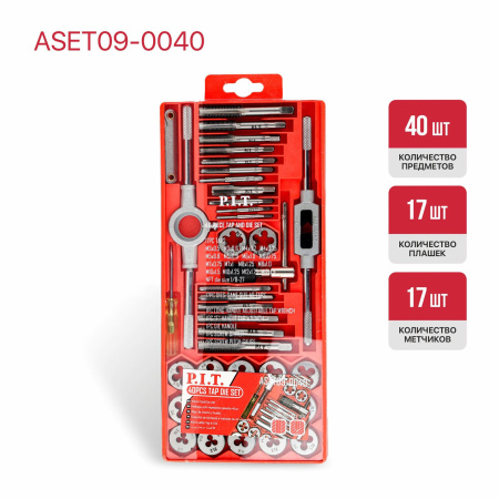 ASET09-0040_01