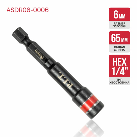 ASDR06-0006-1