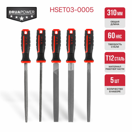 HSET03-0005-1