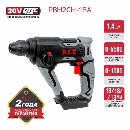 PBH20H-18A_01