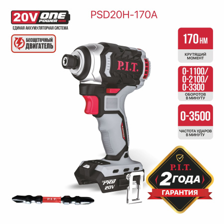 PSD20H-170A_01