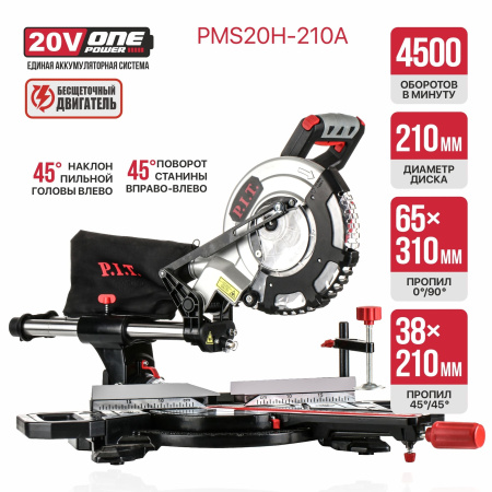 PMS20H-210A-1