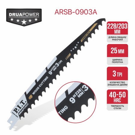 ARSB-0903A_01