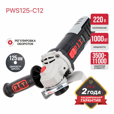 PWS125-C12_01