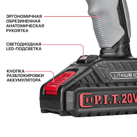 PSR18-D7-2