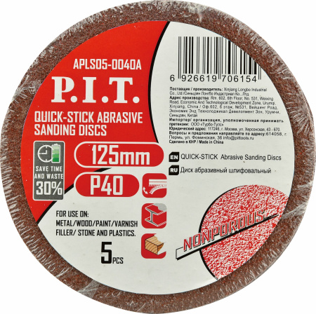 APLS05-0040A