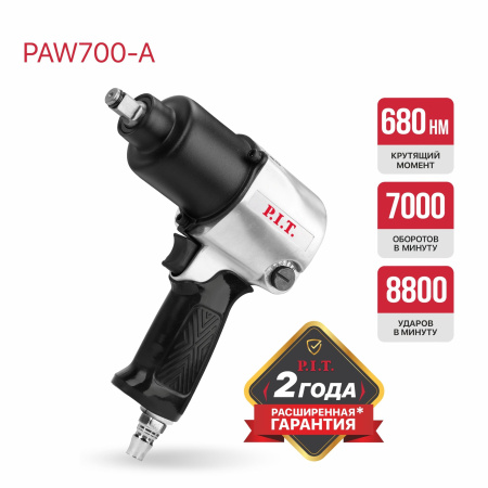 PAW700-A_01