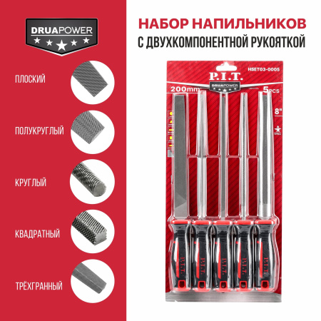 HSET03-0005-8