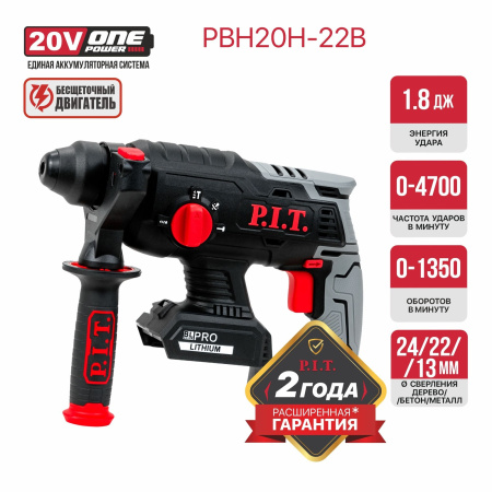 PBH20H-22B_01