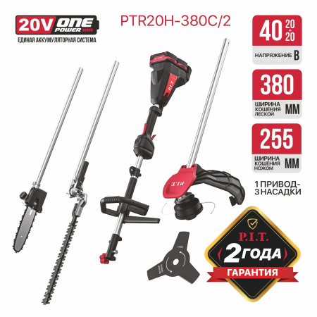 PTR20H-380C2_01