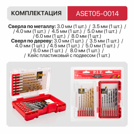 ASET05-0014-10