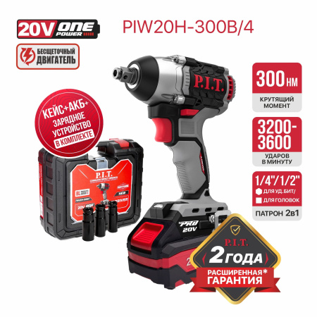 PIW20H-300B4-1