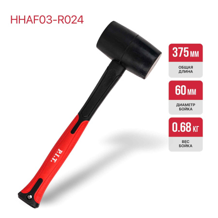 HHAF03-R024-1