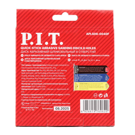 APLS06-0040F (2)