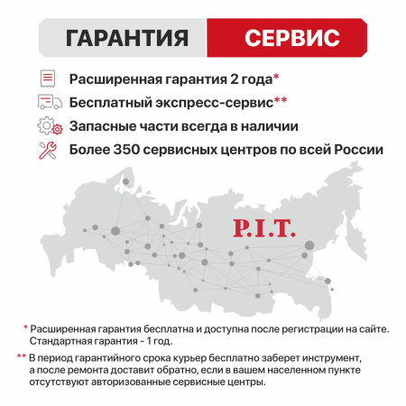 PPO20H-125A-16