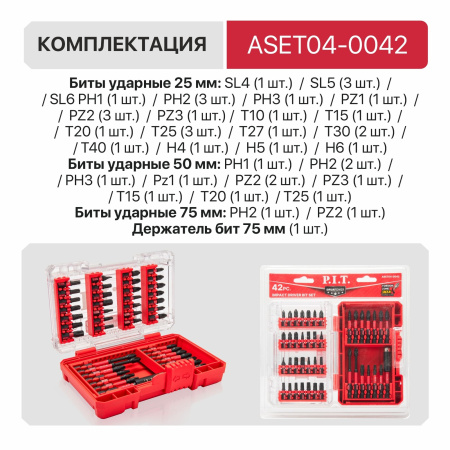 ASET04-0042-10