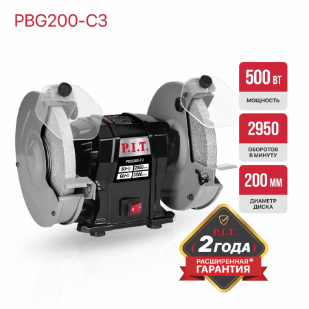 PBG200-C3-1