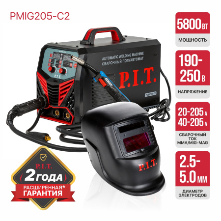 PMIG205-C2-1