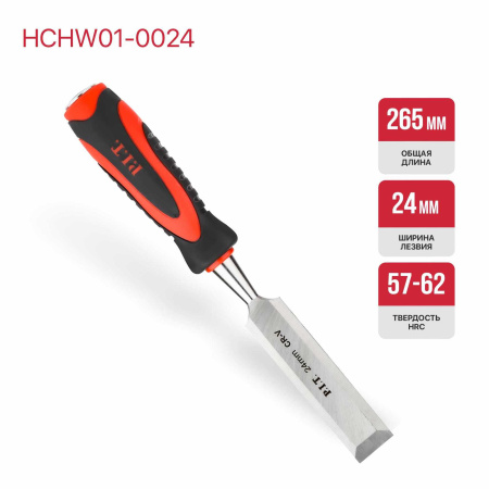 HCHW01-0024-1