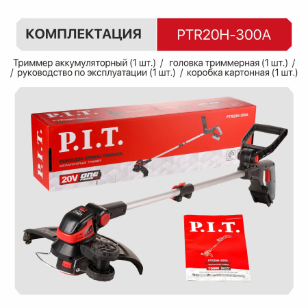 PTR20H-300A-16