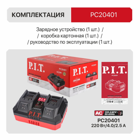PC20401-15