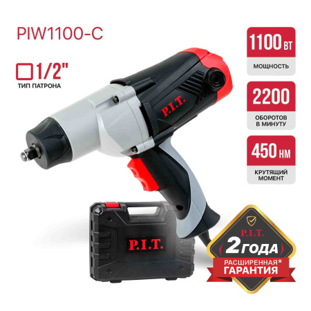 PIW1100-C-1