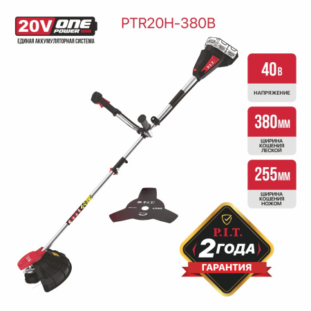 PTR20H-380B_01
