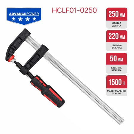 HCLF01-0250_01