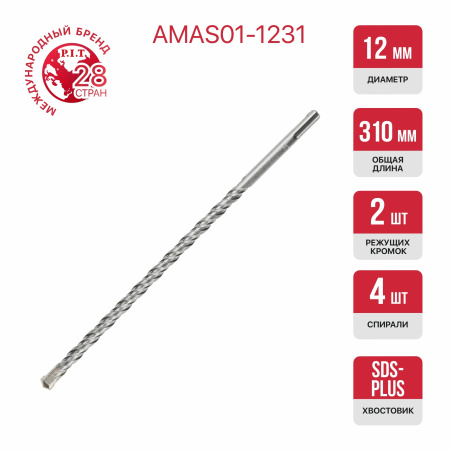 AMAS01-1231-1