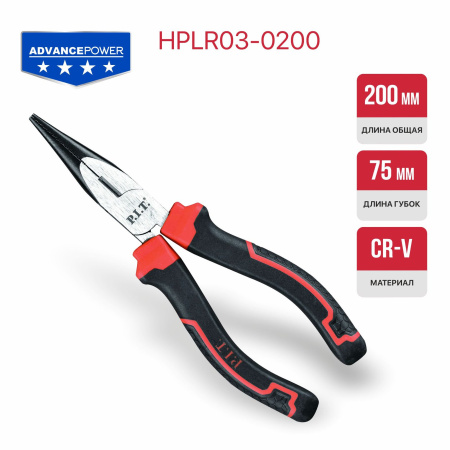 HPLR03-0200-1