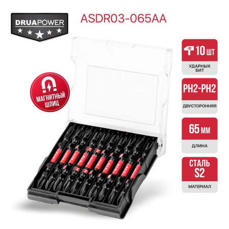 ASDR03-065AA-1