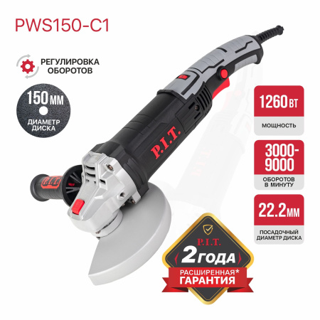 PWS150-C1_01