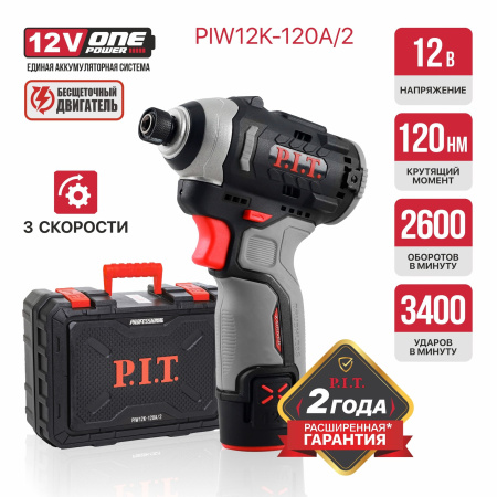 PIW12K-120A-2-1