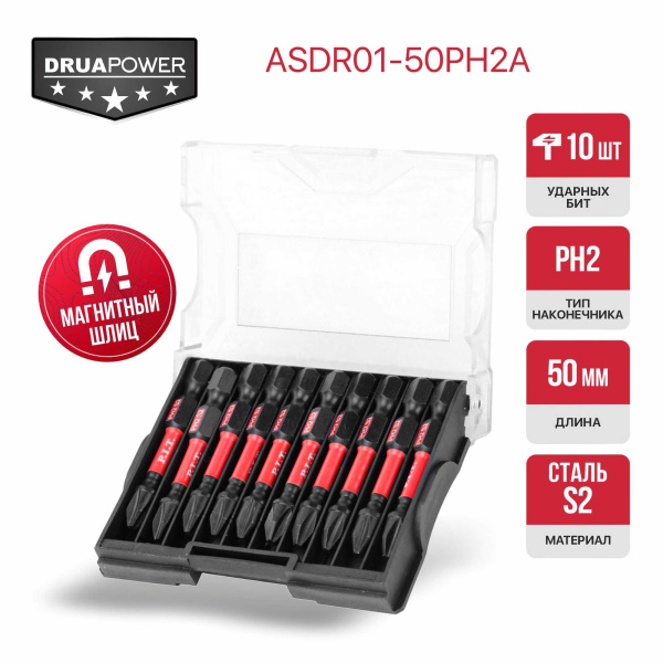 ASDR01-50PH2A-1