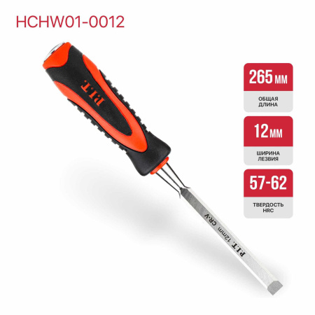 HCHW01-0012-1