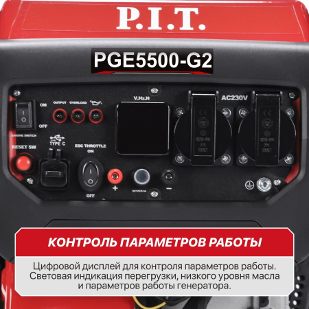 PGE5500-G2-12