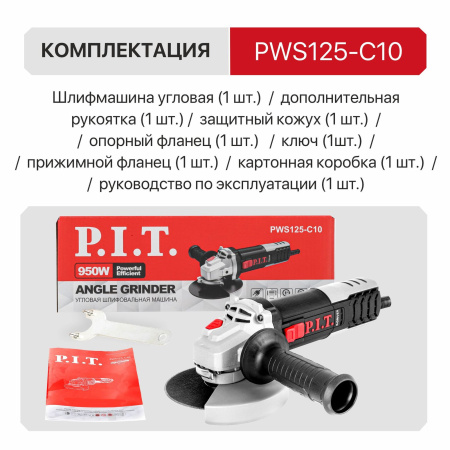 PWS125-C10_06