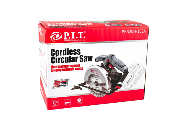 PKS20H-165А (5)