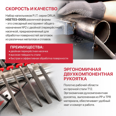 HSET03-0005-6