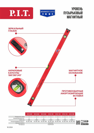 Листовка HSPL02-0400