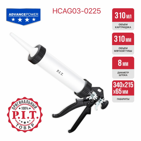 HCAG03-0225_01