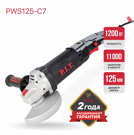 PWS125-С7_01