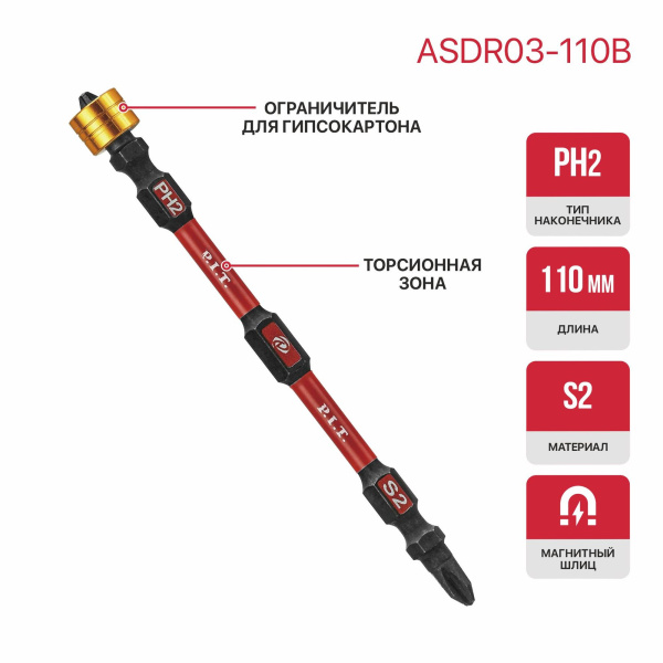 ASDR03-110B_01