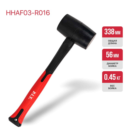 HHAF03-R016-1
