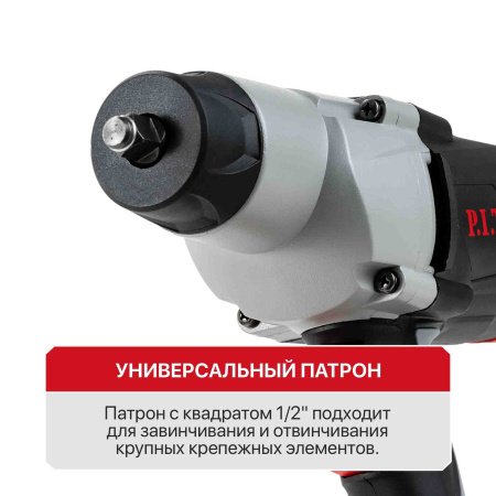 PIW1100-C-6