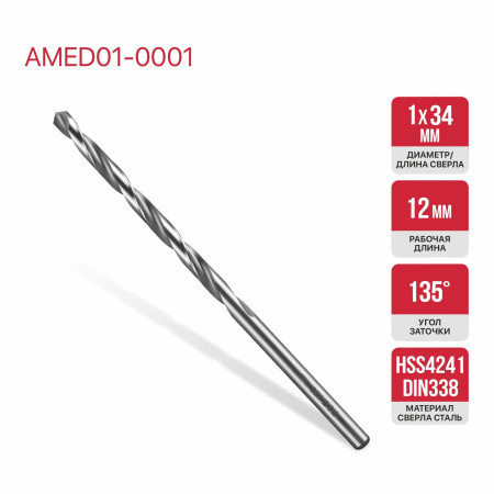 AMED01-0001_01