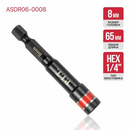 ASDR06-0008-1