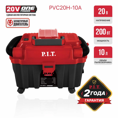 PVC20H-10A-1