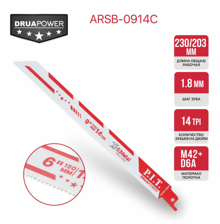 ARSB-0914C_01