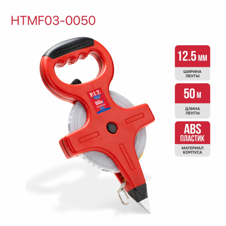 HTMF03-0050-1